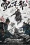 Nonton film The Hidden Fox (2022) terbaru di Dutamovie21 Nonton film The Hidden Fox (2022) terbaru di Dutamovie21