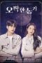 Nonton film My Chilling Roommate (2022) terbaru di Dutamovie21 Nonton film My Chilling Roommate (2022) terbaru di Dutamovie21