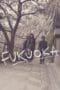 Nonton film Fukuoka (2019) terbaru di Dutamovie21 Nonton film Fukuoka (2019) terbaru di Dutamovie21