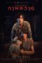 Nonton film Cracked (2022) terbaru di Dutamovie21 Nonton film Cracked (2022) terbaru di Dutamovie21