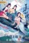 Nonton film Yangtze River Siren (2022) terbaru di Dutamovie21 Nonton film Yangtze River Siren (2022) terbaru di Dutamovie21