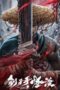Nonton film Executioner’s Strange Talk (2022) terbaru di Dutamovie21 Nonton film Executioner’s Strange Talk (2022) terbaru di Dutamovie21
