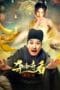 Nonton film Detective Dee and Deadly Fragrance (2022) terbaru di Dutamovie21 Nonton film Detective Dee and Deadly Fragrance (2022) terbaru di Dutamovie21