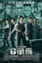 Nonton film G Storm (2021) terbaru di Dutamovie21 Nonton film G Storm (2021) terbaru di Dutamovie21