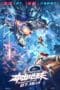 Nonton film Rainbow Sea Fly High (Chong Chu Di Qiu) (2022) terbaru di Dutamovie21 Nonton film Rainbow Sea Fly High (Chong Chu Di Qiu) (2022) terbaru di Dutamovie21