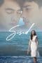 Nonton film Sisid (2022) terbaru di Dutamovie21 Nonton film Sisid (2022) terbaru di Dutamovie21