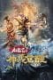 Nonton film The Treasure Code (2022) terbaru di Dutamovie21 Nonton film The Treasure Code (2022) terbaru di Dutamovie21