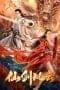 Nonton film The Immortal Sword Storm (2022) terbaru di Dutamovie21 Nonton film The Immortal Sword Storm (2022) terbaru di Dutamovie21