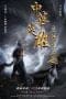 Nonton film A Man Called Hero (2022) terbaru di Dutamovie21 Nonton film A Man Called Hero (2022) terbaru di Dutamovie21