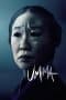 Nonton film Umma (2022) terbaru di Dutamovie21 Nonton film Umma (2022) terbaru di Dutamovie21
