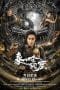 Nonton film Qinling Mountains (2022) terbaru di Dutamovie21 Nonton film Qinling Mountains (2022) terbaru di Dutamovie21