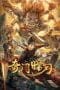 Nonton film Strange Door and Dark Blade (2022) terbaru di Dutamovie21 Nonton film Strange Door and Dark Blade (2022) terbaru di Dutamovie21