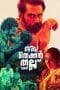 Nonton film Oru Thekkan Thallu Case (2022) terbaru di Dutamovie21 Nonton film Oru Thekkan Thallu Case (2022) terbaru di Dutamovie21