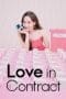 Nonton film Love in Contract (2022) terbaru di Dutamovie21 Nonton film Love in Contract (2022) terbaru di Dutamovie21