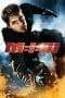Nonton film Mission: Impossible III (2006) terbaru di Dutamovie21 Nonton film Mission: Impossible III (2006) terbaru di Dutamovie21