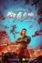 Nonton film Mutant Tiger (2022) terbaru di Dutamovie21 Nonton film Mutant Tiger (2022) terbaru di Dutamovie21