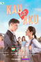 Nonton film Kau Vs Aku (2022) terbaru di Dutamovie21 Nonton film Kau Vs Aku (2022) terbaru di Dutamovie21