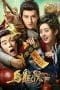 Nonton film Messy Temple (2022) terbaru di Dutamovie21 Nonton film Messy Temple (2022) terbaru di Dutamovie21
