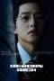 Nonton film Reborn Rich (2022) terbaru di Dutamovie21 Nonton film Reborn Rich (2022) terbaru di Dutamovie21