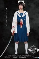 Nonton film Chronicle of the After-School Wars (2018) terbaru di Dutamovie21