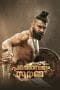 Nonton film Pathonpatham Noottandu (2022) terbaru di Dutamovie21 Nonton film Pathonpatham Noottandu (2022) terbaru di Dutamovie21