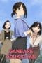 Nonton film Ganbare Doukichan (2021) terbaru di Dutamovie21 Nonton film Ganbare Doukichan (2021) terbaru di Dutamovie21