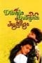 Nonton film Dilwale Dulhania Le Jayenge (1995) terbaru di Dutamovie21 Nonton film Dilwale Dulhania Le Jayenge (1995) terbaru di Dutamovie21