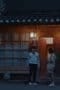 Nonton film The Great Shaman Ga Doo-shim Season 1 Episode 4 terbaru di Dutamovie21 Nonton film The Great Shaman Ga Doo-shim Season 1 Episode 4 terbaru di Dutamovie21