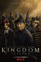 Nonton film Kingdom Season 1 – 2 (2020) terbaru di Dutamovie21 Nonton film Kingdom Season 1 – 2 (2020) terbaru di Dutamovie21