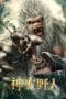 Nonton film Shennong Savage (2022) terbaru di Dutamovie21 Nonton film Shennong Savage (2022) terbaru di Dutamovie21