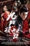 Nonton film Assassins of Brotherhood (2018) terbaru di Dutamovie21 Nonton film Assassins of Brotherhood (2018) terbaru di Dutamovie21