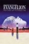 Nonton film Neon Genesis Evangelion: The End of Evangelion (1997) terbaru di Dutamovie21 Nonton film Neon Genesis Evangelion: The End of Evangelion (1997) terbaru di Dutamovie21