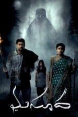 Nonton film Masooda (2022) terbaru di Dutamovie21