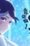 Nonton film War God System Season 1 Episode 1 terbaru di Dutamovie21 Nonton film War God System Season 1 Episode 1 terbaru di Dutamovie21