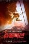 Nonton film Super Action (2022) terbaru di Dutamovie21 Nonton film Super Action (2022) terbaru di Dutamovie21