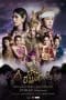 Nonton film The Fabric (2022) terbaru di Dutamovie21 Nonton film The Fabric (2022) terbaru di Dutamovie21