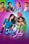 Nonton film Maa Da Ladla (2022) terbaru di Dutamovie21 Nonton film Maa Da Ladla (2022) terbaru di Dutamovie21