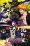 Nonton film Bleach the Movie: Hell Verse (2010) terbaru di Dutamovie21 Nonton film Bleach the Movie: Hell Verse (2010) terbaru di Dutamovie21