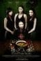 Nonton film Claypot Curry Killers (2011) terbaru di Dutamovie21 Nonton film Claypot Curry Killers (2011) terbaru di Dutamovie21