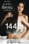 Nonton film 1448 Love Among Us (2014) terbaru di Dutamovie21 Nonton film 1448 Love Among Us (2014) terbaru di Dutamovie21