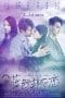 Nonton film Autumn Fairy Tale (2019) terbaru di Dutamovie21 Nonton film Autumn Fairy Tale (2019) terbaru di Dutamovie21