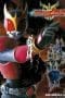 Nonton film Kamen Rider Kuuga (2000) terbaru di Dutamovie21 Nonton film Kamen Rider Kuuga (2000) terbaru di Dutamovie21