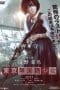 Nonton film Nowhere Girl (2015) terbaru di Dutamovie21 Nonton film Nowhere Girl (2015) terbaru di Dutamovie21