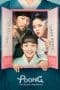 Nonton film Poong The Joseon Psychiatrist Season 1 dan 2 (2023) terbaru di Dutamovie21 Nonton film Poong The Joseon Psychiatrist Season 1 dan 2 (2023) terbaru di Dutamovie21