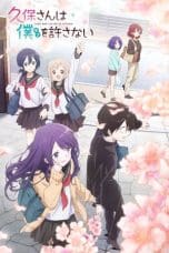 Nonton film Kubo-san wa Mob wo Yurusanai (Kubo Won’t Let Me Be Invisible)(2023) terbaru di Dutamovie21 Nonton film Kubo-san wa Mob wo Yurusanai (Kubo Won’t Let Me Be Invisible)(2023) terbaru di Dutamovie21