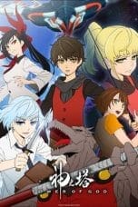 Nonton film Tower of God (2020) terbaru di Dutamovie21 Nonton film Tower of God (2020) terbaru di Dutamovie21