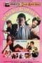 Nonton film Warkop DKI Depan Bisa Belakang Bisa (1987) terbaru di Dutamovie21 Nonton film Warkop DKI Depan Bisa Belakang Bisa (1987) terbaru di Dutamovie21