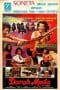 Nonton film Darah Muda Roma Irama (1977) terbaru di Dutamovie21 Nonton film Darah Muda Roma Irama (1977) terbaru di Dutamovie21