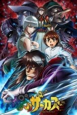 Nonton film Karakuri Circus (2018) terbaru di Dutamovie21 Nonton film Karakuri Circus (2018) terbaru di Dutamovie21