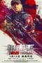 Nonton film Sniper: Vengeance (2023) terbaru di Dutamovie21 Nonton film Sniper: Vengeance (2023) terbaru di Dutamovie21
